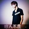 大熊猫宝宝追着奶妈要搓背